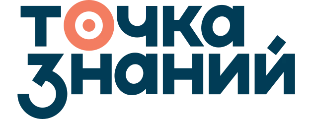 Точка знаний