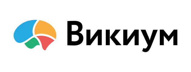 Викиум