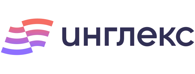 Инглекс