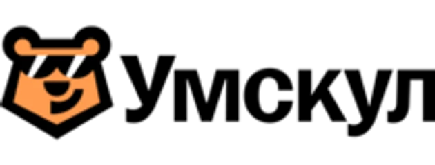 Умскул