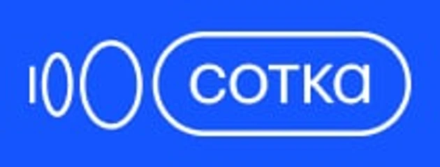 Сотка