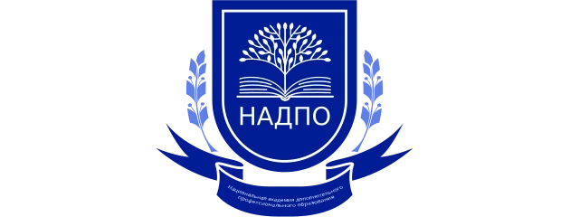 НАДПО