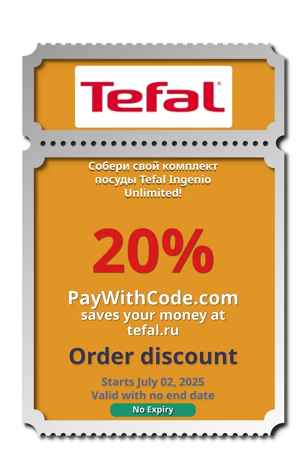 Собери свой комплект посуды Tefal Ingenio Unlimited! at Tefal
