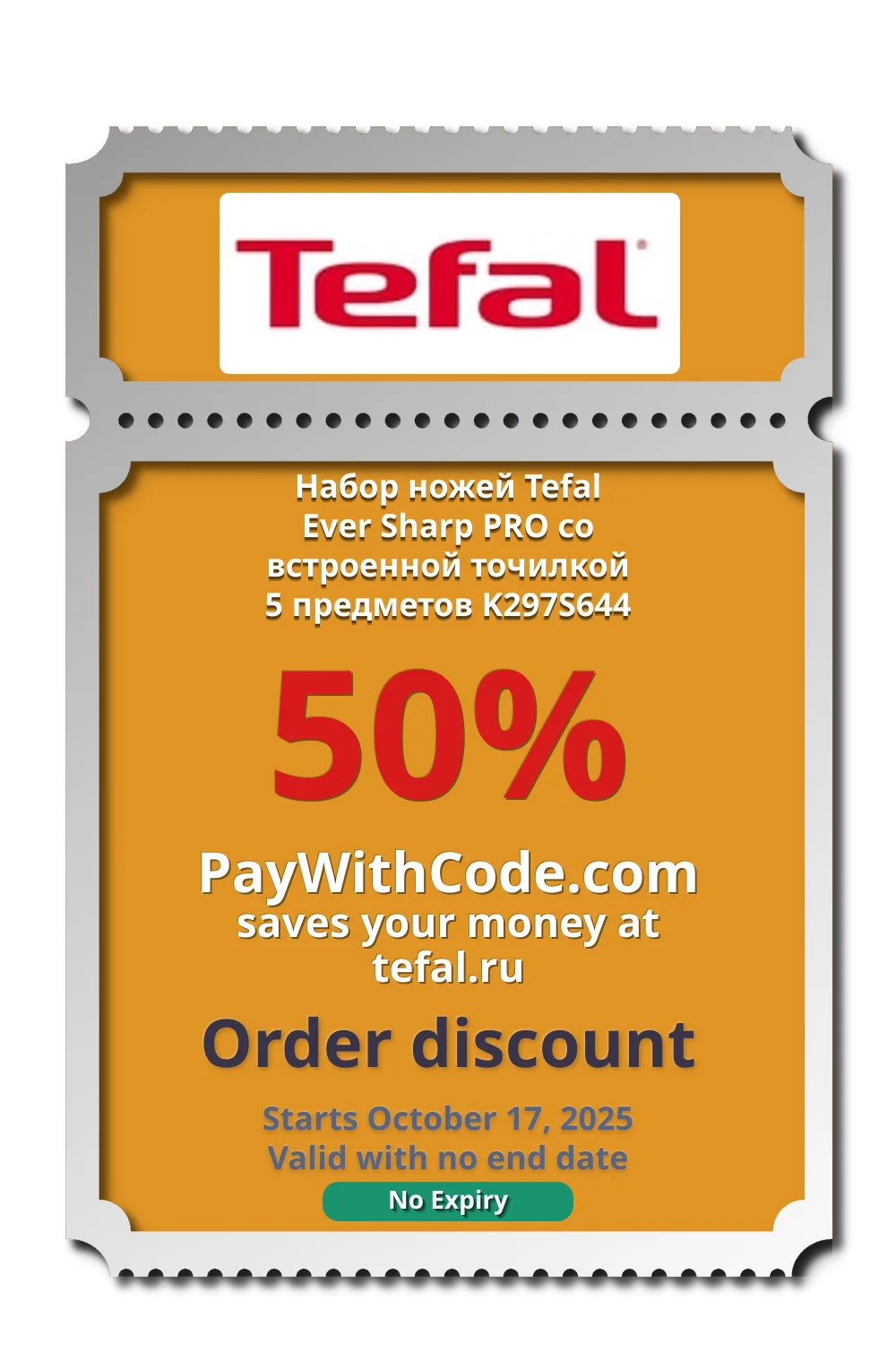 Набор ножей Tefal Ever Sharp PRO со встроенной точилкой 5 предметов K297S644 at Tefal