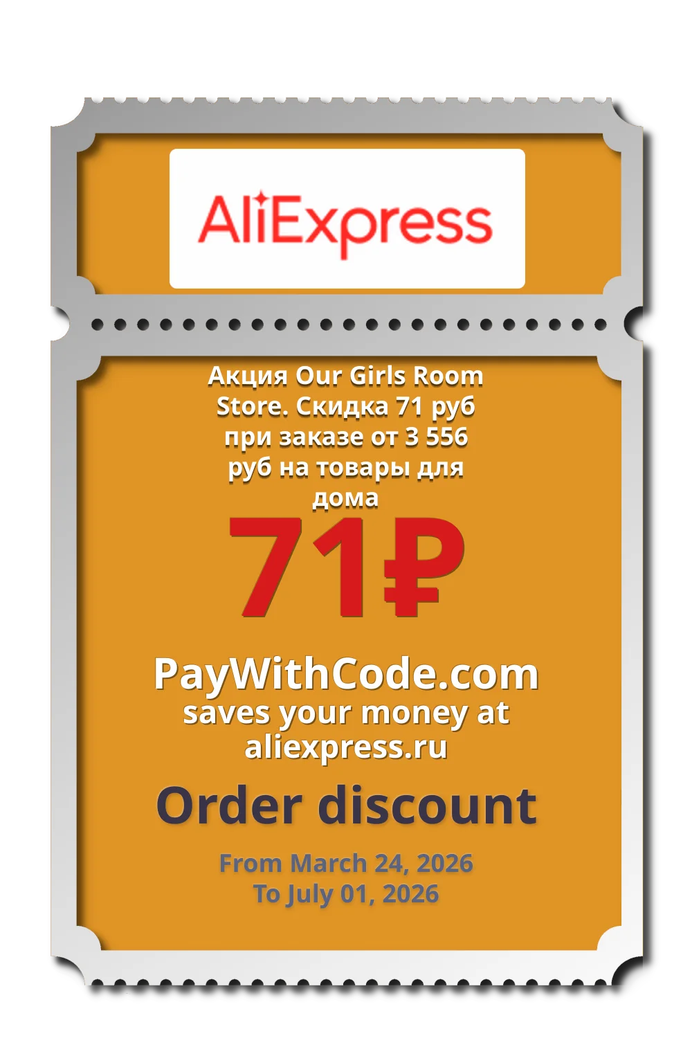 Акция Our Girls Room Store. Скидка 71 руб при заказе от 3 556 руб на товары для дома at AliExpress
