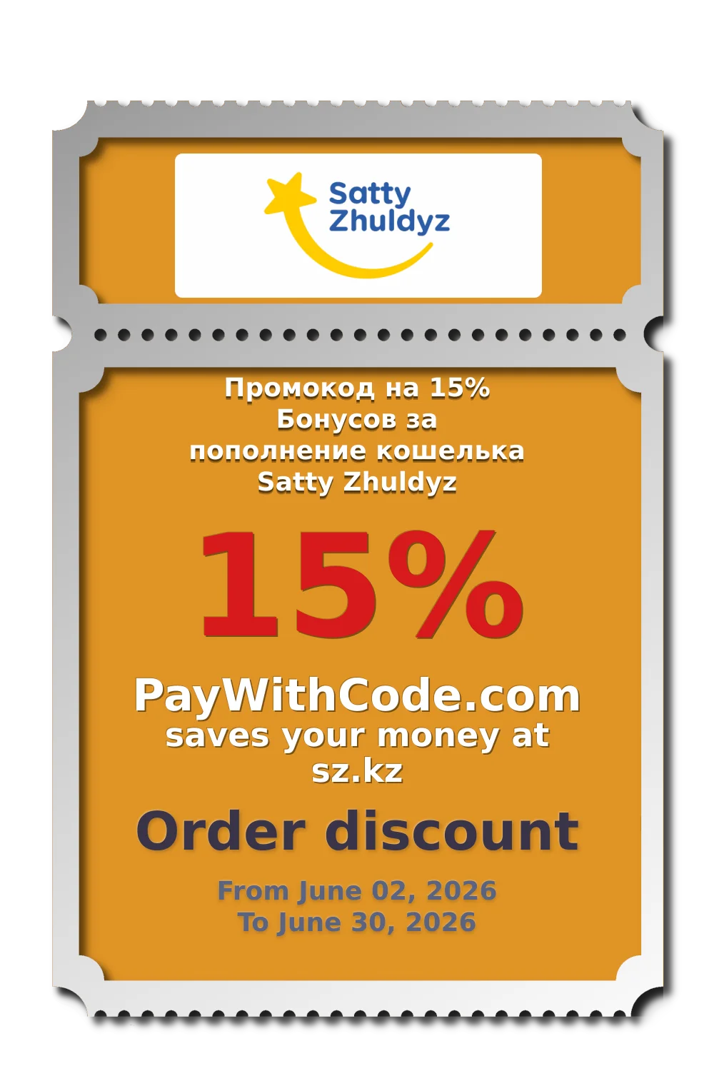Промокод на 15% Бонусов за пополнение кошелька Satty Zhuldyz at Satty Zhuldyz.KZ