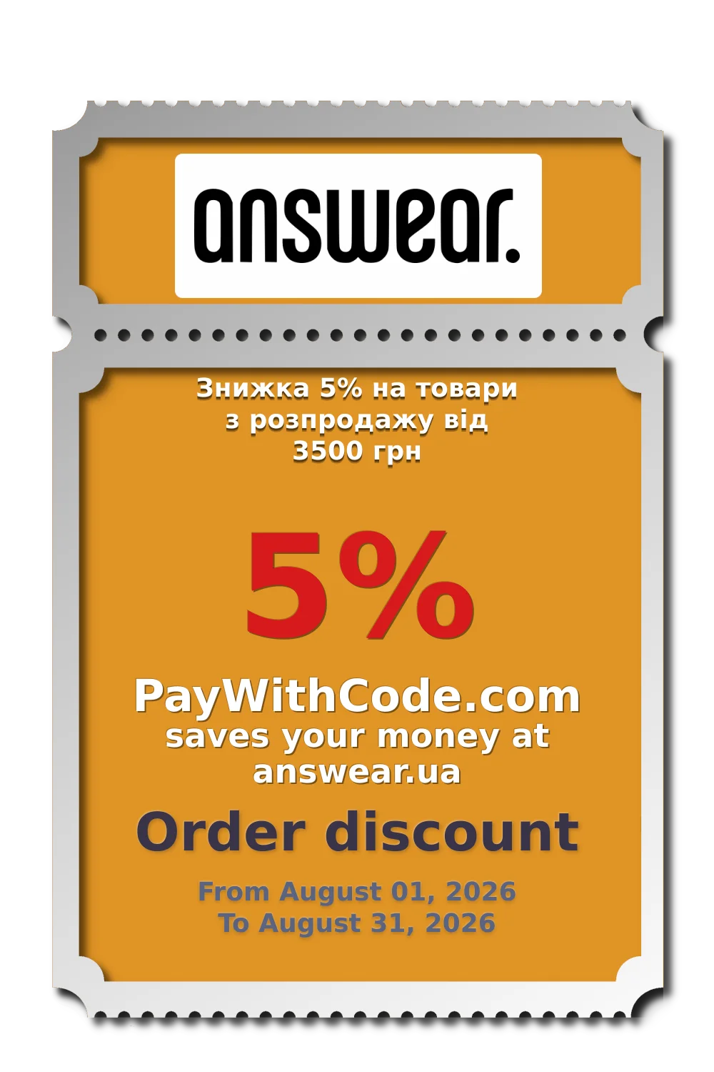 Знижка 5% на товари з розпродажу від 3500 грн at Answear