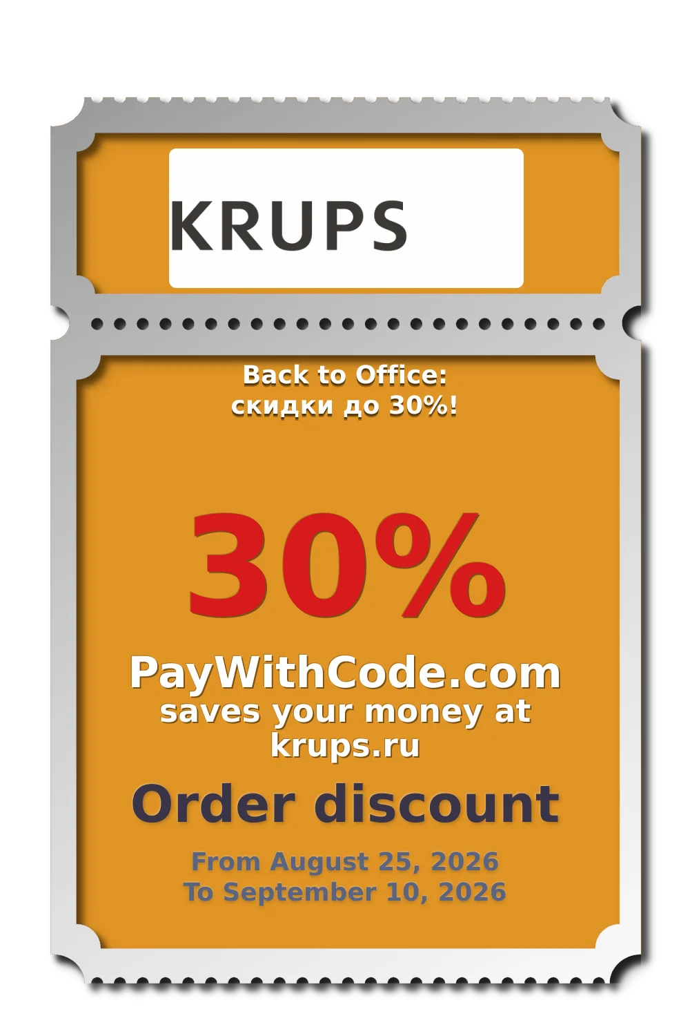 Back to Office: скидки до 30%! at KRUPS