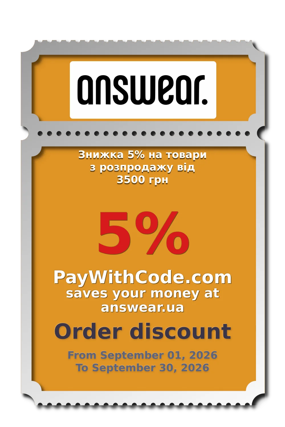Знижка 5% на товари з розпродажу від 3500 грн at Answear