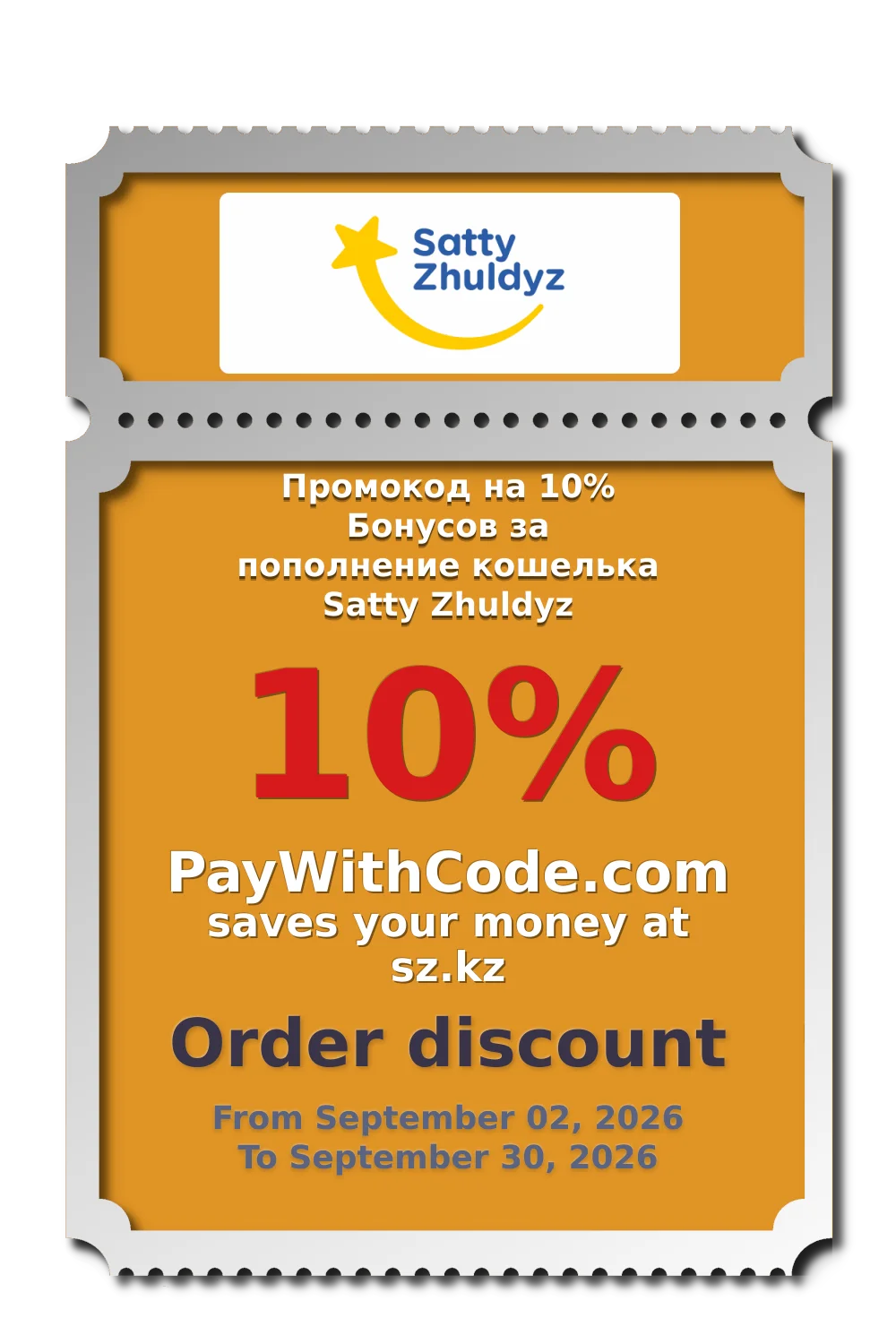 Промокод на 10% Бонусов за пополнение кошелька Satty Zhuldyz at Satty Zhuldyz.KZ
