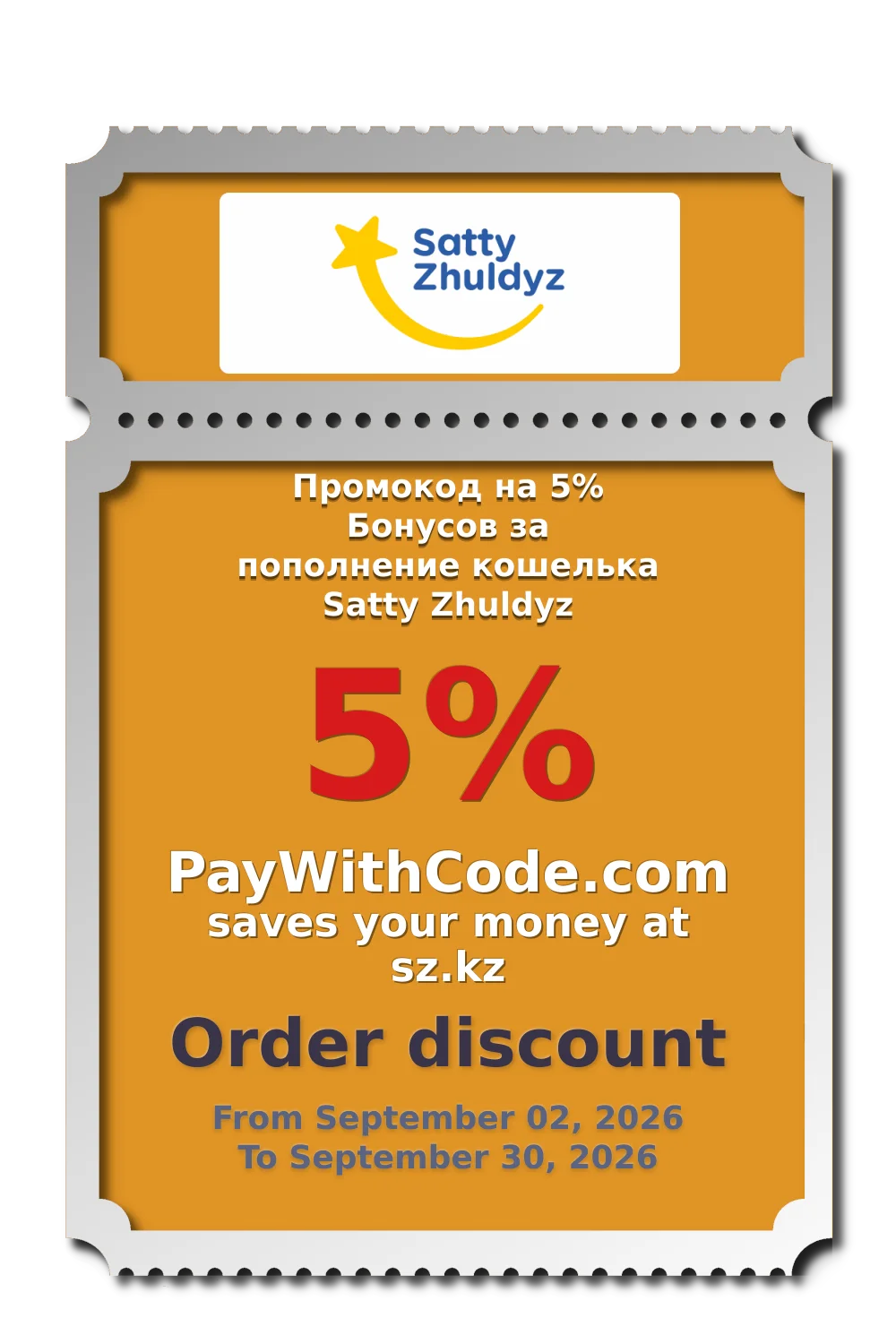 Промокод на 5% Бонусов за пополнение кошелька Satty Zhuldyz at Satty Zhuldyz.KZ
